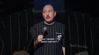 Задача бати 