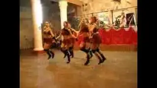 Дикие Танцы