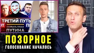 Дудь РАЗНЕС Путина. Ответ Быть или . Алексей Навальный