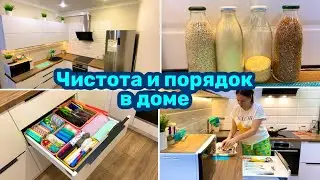 Чистота и порядок в доме / Организация и хранение / Уборка / Мотивация!