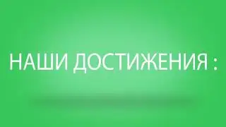 Томатный хит