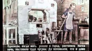Н. Мендельсон  "Чеграш"