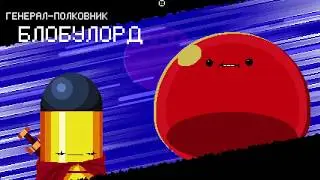 Enter the Gungeon Лорд Каплелорд