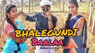 Bhalegundi Baalaa  | Shravanthi Official | Dance Cover | Sreekaram | Sharwanand |