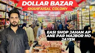 Dollar bazar Shahfaisal colony #esi shop jahan itna Koch #or price to ap khud video main dekhlain