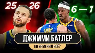 КАК БАТЛЕР СДЕЛАЛ ГСВ ЛУЧШЕ/ ОН ВЕРНЕТ ИХ В ТИТУЛЬНУЮ ГОНКУ?/ ПОБЕДНЫЙ ДУЭТ КАРРИ-БАТЛЕР?