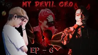 MY DEVIL 👿 CEO 💔🥺 [EP - 6] Jungkook drunk 🍻 taehyung shocked 😱with Jk secret 🙈(taekook dark 🌑 story)