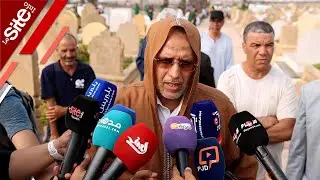 الوزير الأسبق الحبيب الشوباني ينعي وفاة زوجته الوزيرة السابقة سمية بنخلدون بكلمات مؤثرة