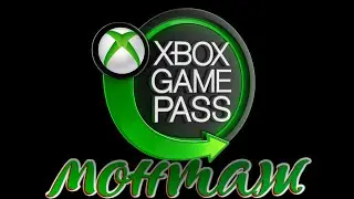 МОНТАЖ ПО GANE PASS