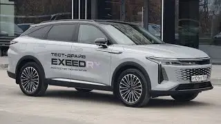 новый EXEED RX обзор и тест-драйв