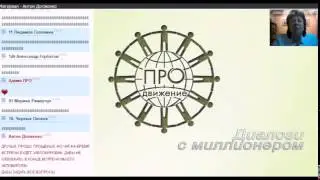 Как становятся миллионерами в Орифлейм? Домашний бизнес.
