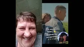 #дуэт с @Helena Hartung465 #myvideo 🤣🤣🤣