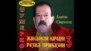 Dzumerko - 08 Koga Se Moca Devet Vodenici Melat - Makedonski Narodni Rezil Prikazni 3