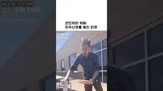 샌드위치 위에 이쑤시개를 꽂는 이유