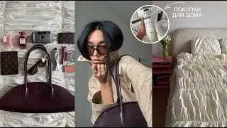 Spring Shopping / Home Shopping and Trip to Karelia // VLOG