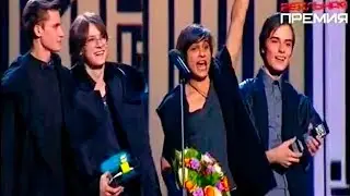 Герои - Пока мы молоды (премия MusicBox)