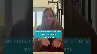 Видеоотзыв участницы курса по массажу и лфк для грудничков 