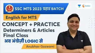 English | Determiners & Articles | Concept + Practice | Anubhav Goswami