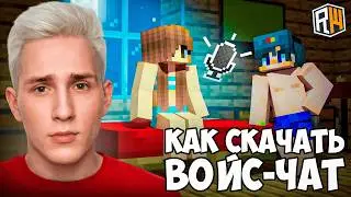 How do I talk to players on the ReallyWorld server? The answer is HERE!
