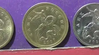 Редкие монеты РФ. Уникальные 50 копеек 2007 г., М,   Аверс от 5 коп. 2007г. Шт. 4.3Г. Из оборота!