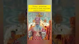 митрополит Онуфрий 