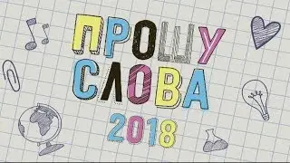 Творческий номер | Команда ИГДГиГ