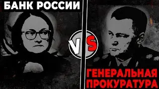 Конец инвестициям? [I. Информационный]
