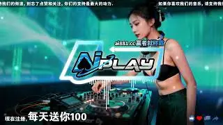 DJ DEXTER【AiPLAYV6】《Baby来我们去KTV 那就赚 走吧 病态的爱 泪海 值得 下辈子如果我还记得你》
