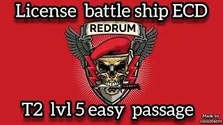 SECONDGALAXY: LICENSE BATTLE SHIP ECD T2 LVL 5 + BONUS