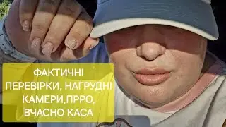 Увага всі ФОП! Новинка від пана Гетьманцева! Фактичні перевірки ФОП, перевіряють ПРРО. Вчасно Каса.