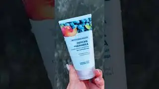 Почему наши фруктовые маски так популярны?😉
