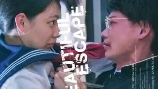 Beautiful Escape Japanese Movie (2020) Trailer