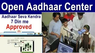 2021 me aadhar center registration | uidai Aadhar center khole
