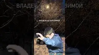 Время Quattro 😎