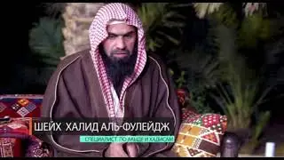Рамадан, целовать и ласкать жену , портит пост?:
