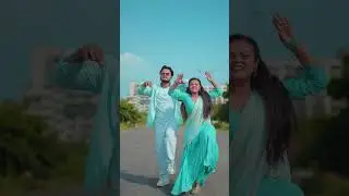 Ras ke fruit bani ho|DC by Sanjay Rai|#youtubeshorts #dance #shorts #fdccompany
