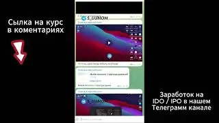 СЛИВ КУРСА МУСТАФА СЕЙТУЕВ ПО ТРЕЙДИНГУ НОВЫЙ КУРС 2023 ПОЛНЫЙ МУСТАФА СЕЙТУЕВ