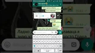 2 часть пранк песней