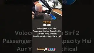 Paris introduces flying taxi hub which will be operational soon 