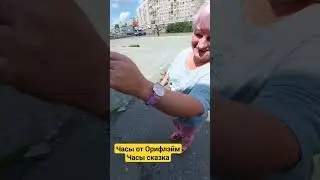 Офис Орифлэйм Бийск Чернова 