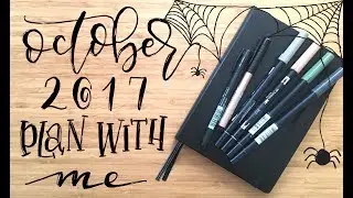 Plan With Me | October 2017