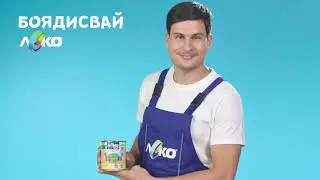 ЛЕКО AQUA - ЗАЩИТА И ЦВЯТ за всеки двор и тераса