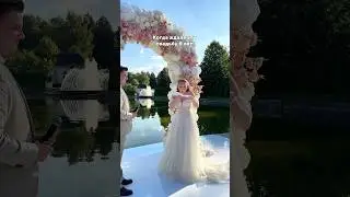 Свадьба Маша и Роберт Герберы😂🫶🏻 показали свадьбу в тгк: Герберы #герберы #машаироберт