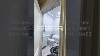 30 августа 2024 г.