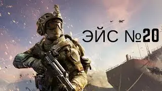 💪 Варфейс(Warface) |  💪 Эйс на РМ #20 | 💪 коста40000 | скил | тащит |