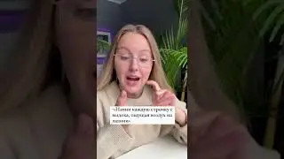 Урок вокала 