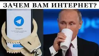 Russia is blocking Telegram. VPN won't help. Cheburnet is winning.