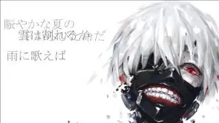 「季節は次々死んでいく -acoustic-」を歌ってみた【なお】