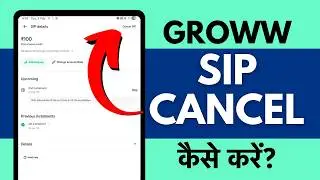 Groww App me SIP Cancel Kaise Kare? Stop, Cancel or Band Karein SIP in Groww 2026