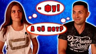 СЕКС НА ПЕРВОМ СВИДАНИИ || Без Секса 1 год!